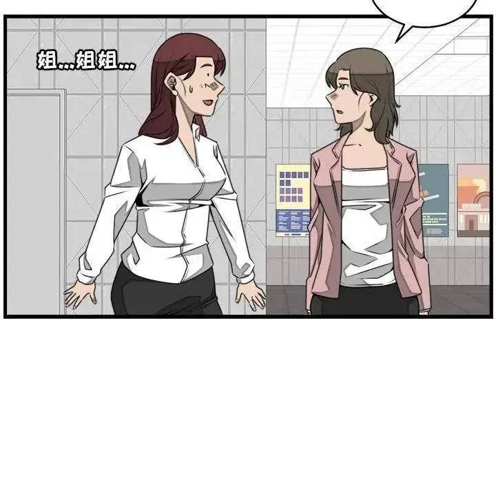24 第20页