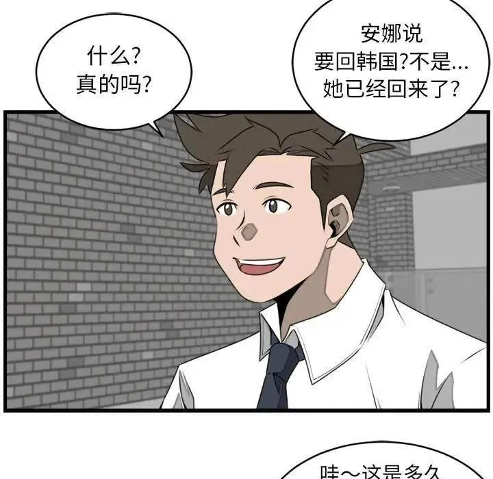 24 第27页