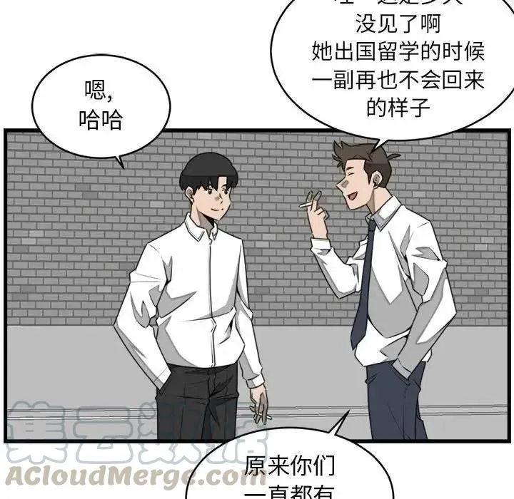 24 第28页