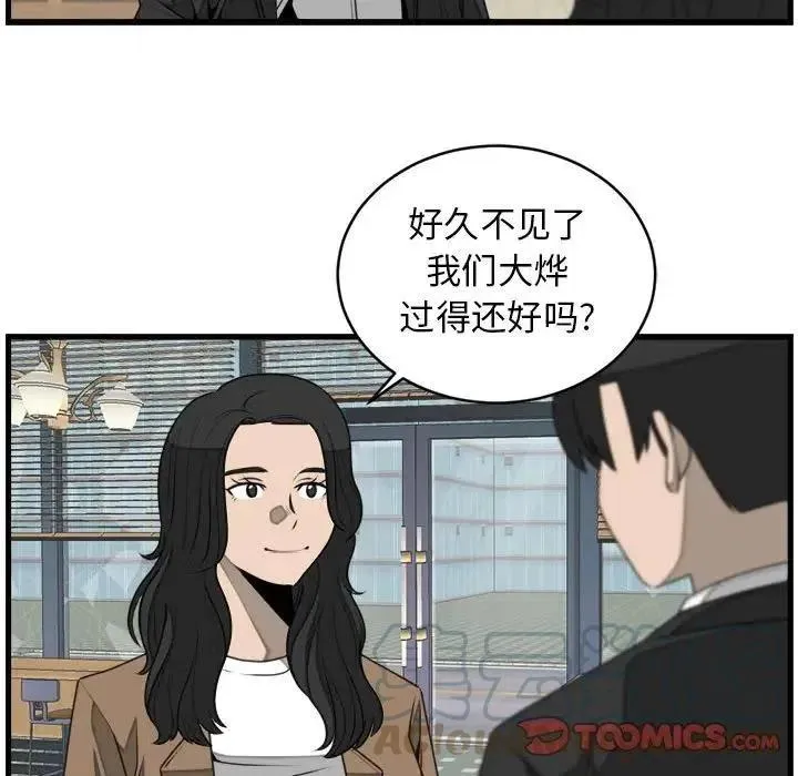24 第34页