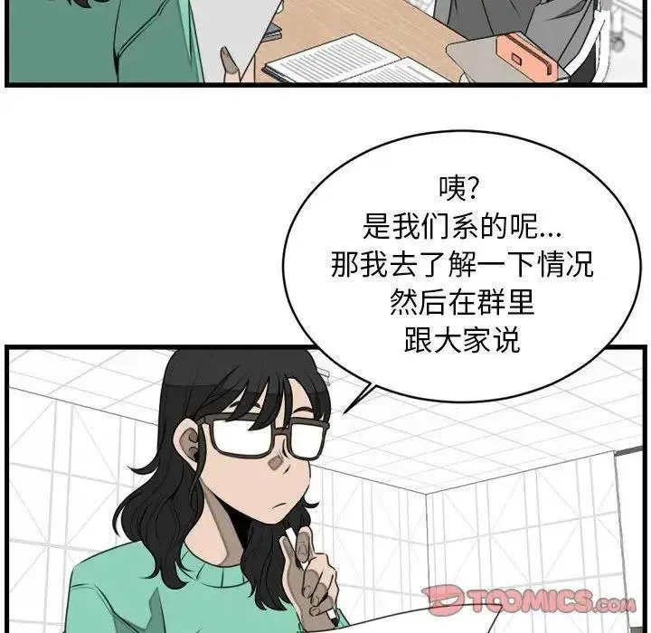 24 第38页