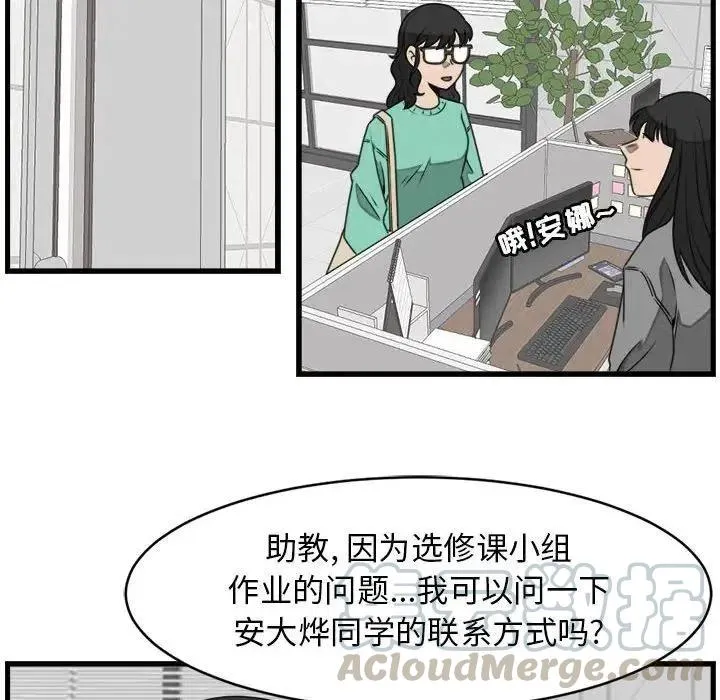 24 第52页