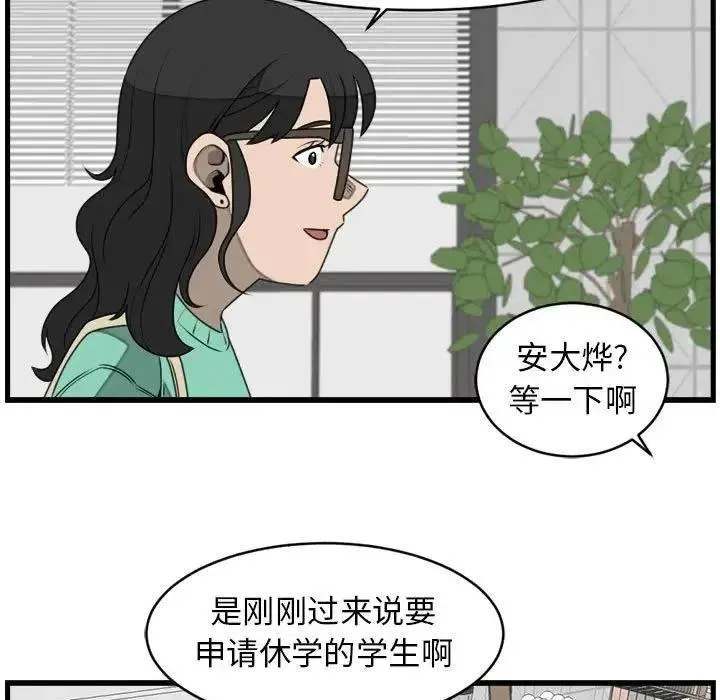 24 第53页