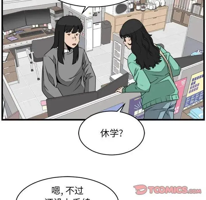 24 第54页