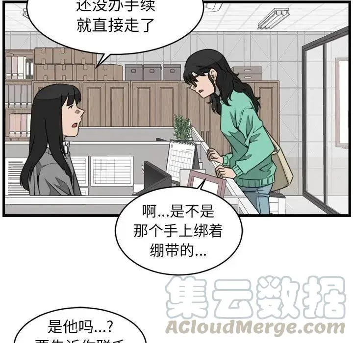 24 第55页