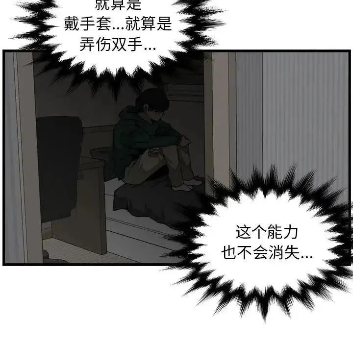 24 第60页
