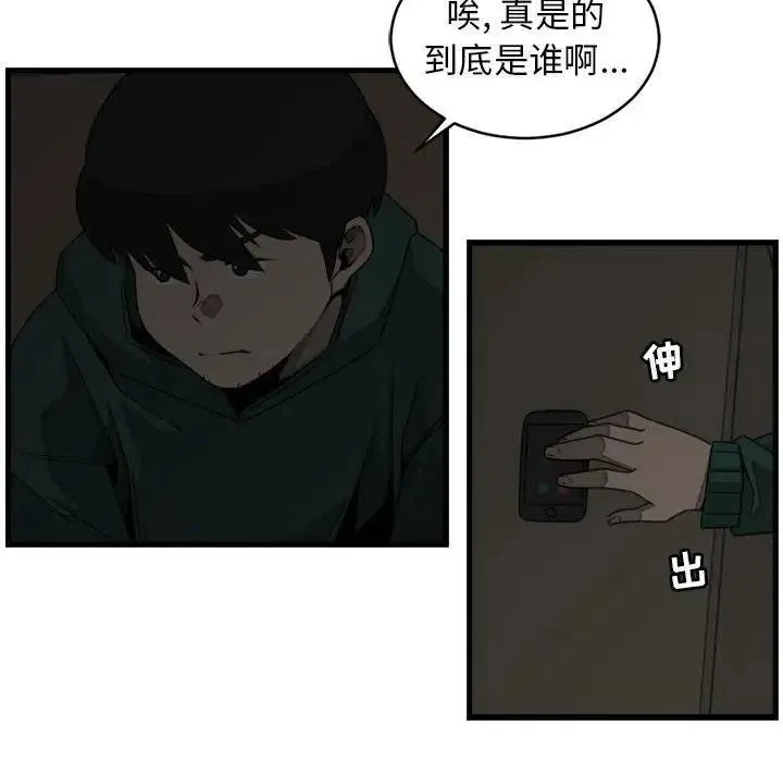 24 第63页