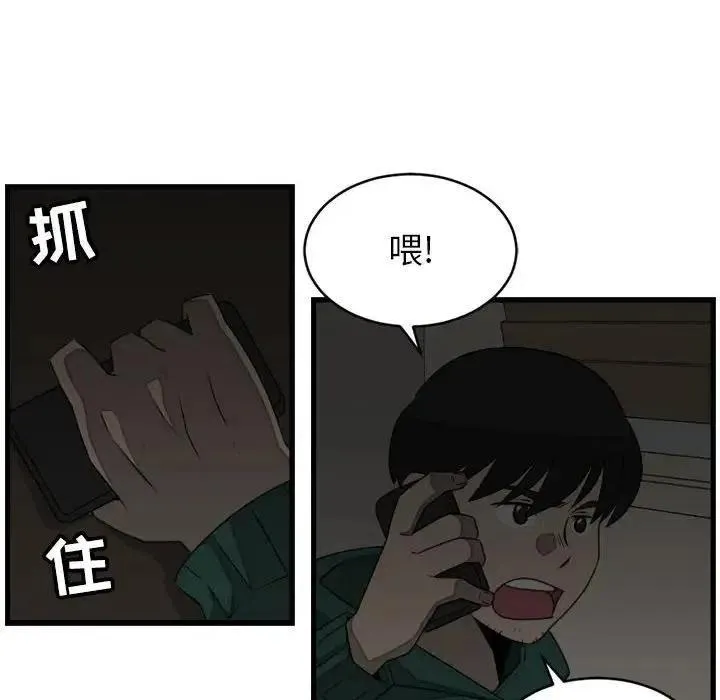 24 第68页