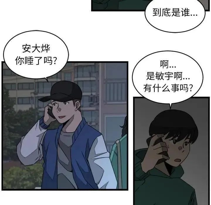 24 第69页