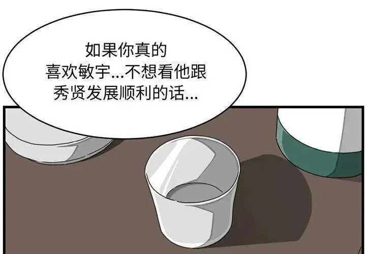 23 第3页