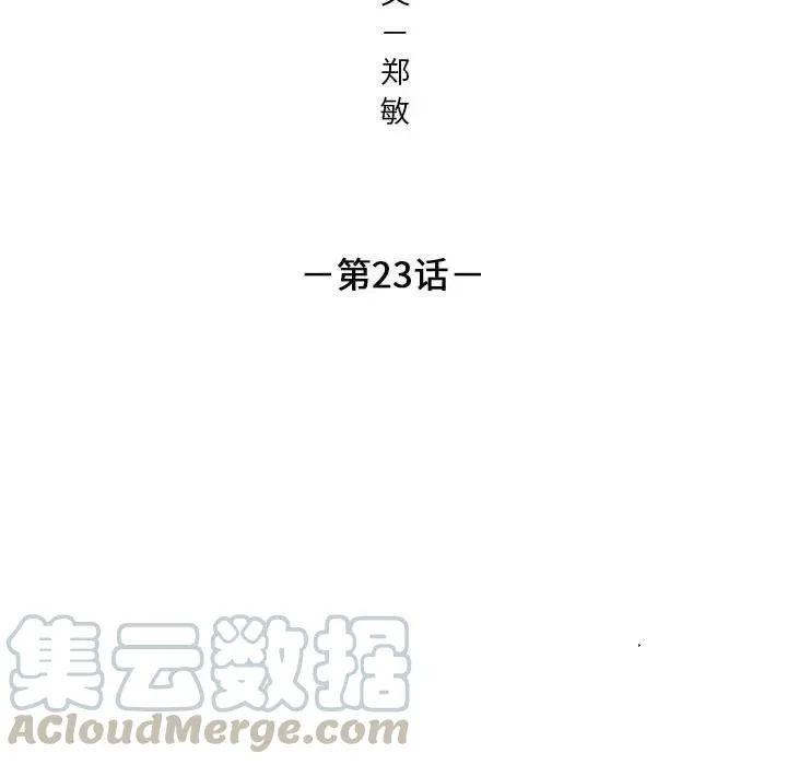 23 第7页