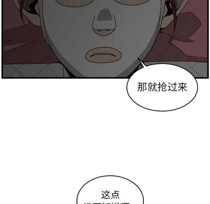 23 第12页