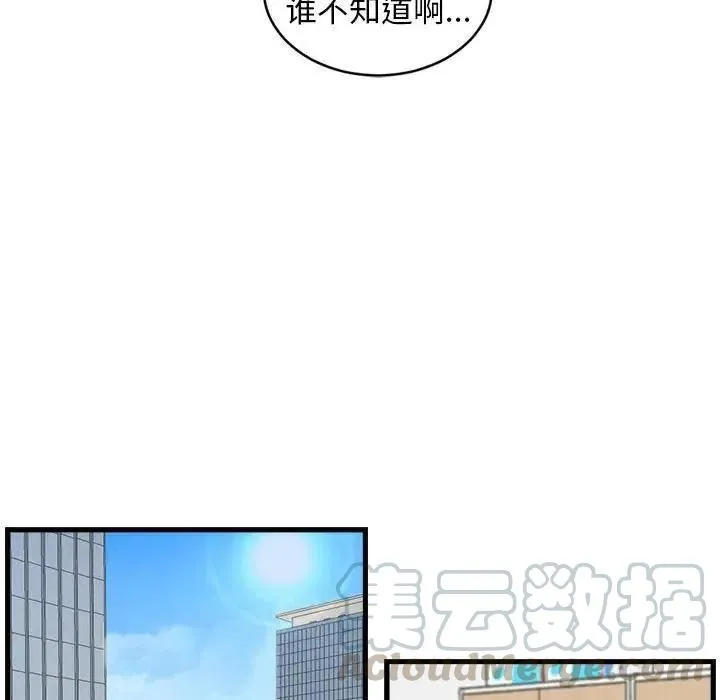 23 第13页