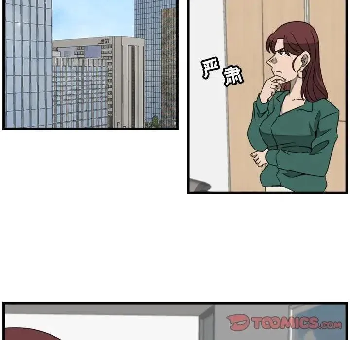 23 第14页