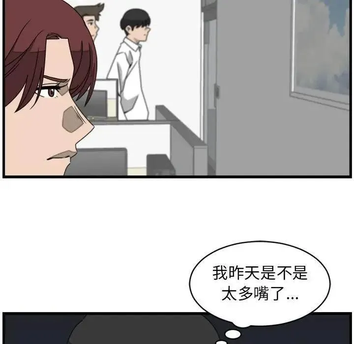 23 第15页