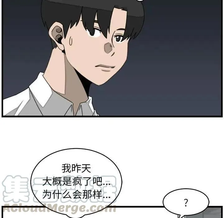 23 第16页