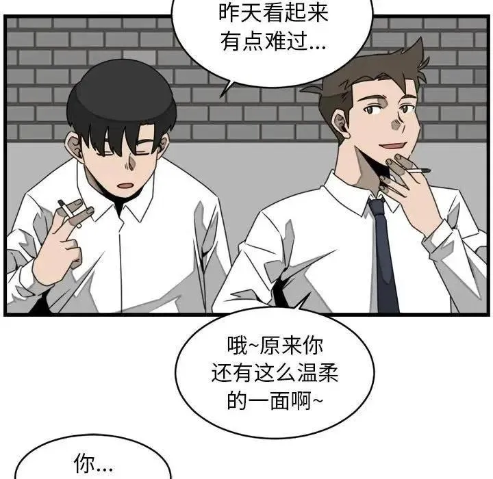 23 第20页