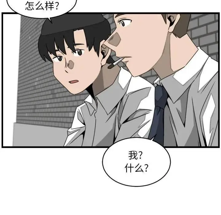 23 第21页