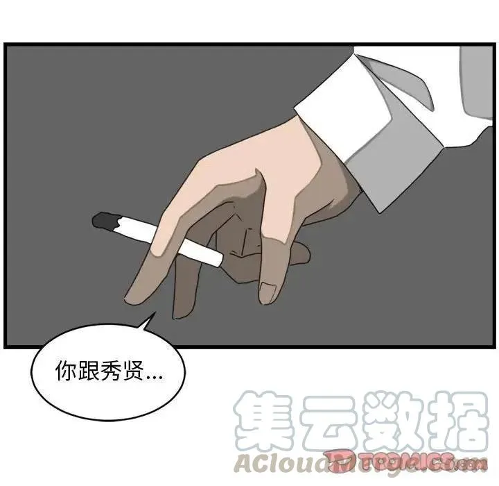 23 第22页