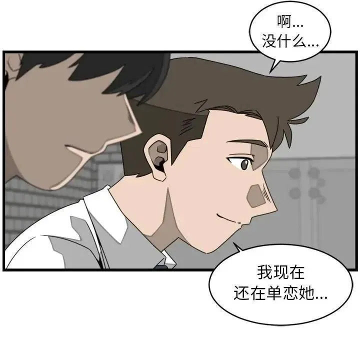 23 第24页