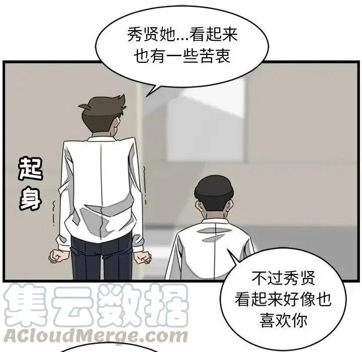 23 第25页