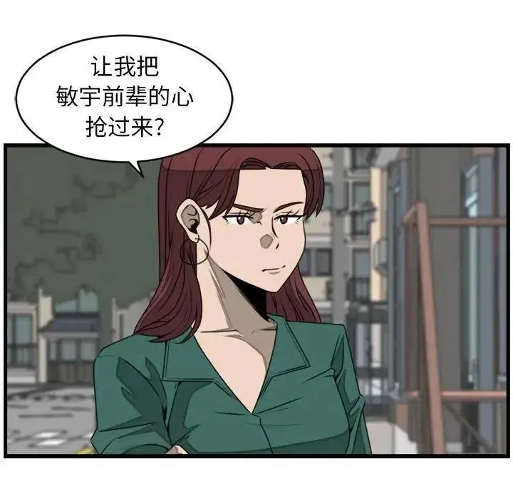 23 第29页