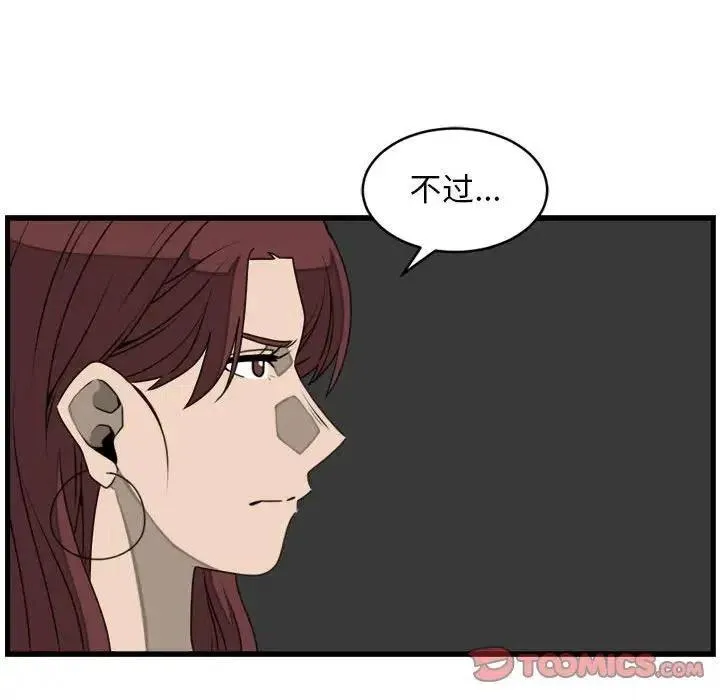 23 第30页