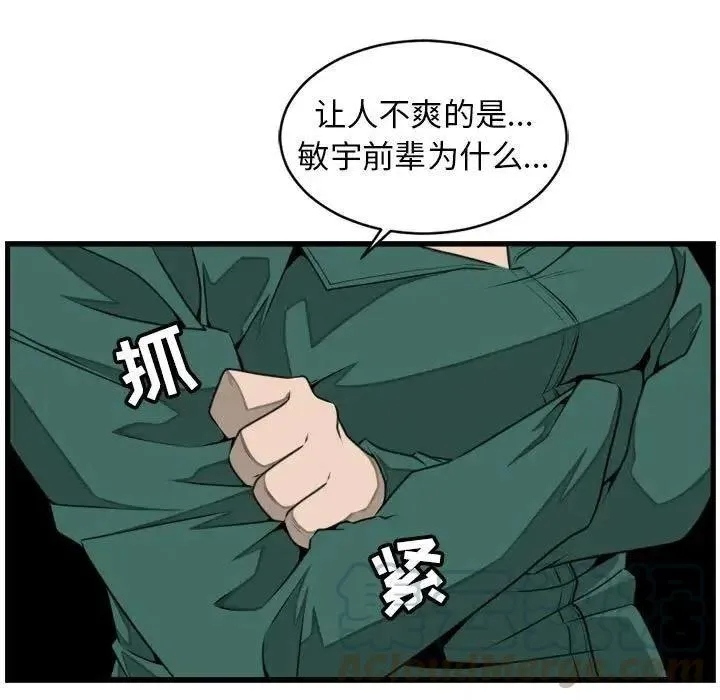 23 第31页