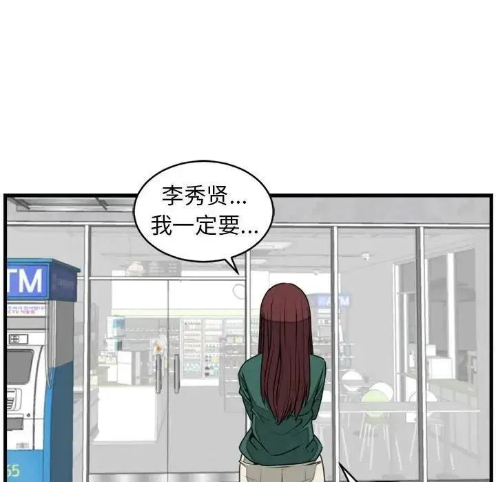 23 第33页