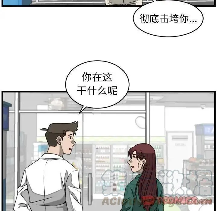23 第34页