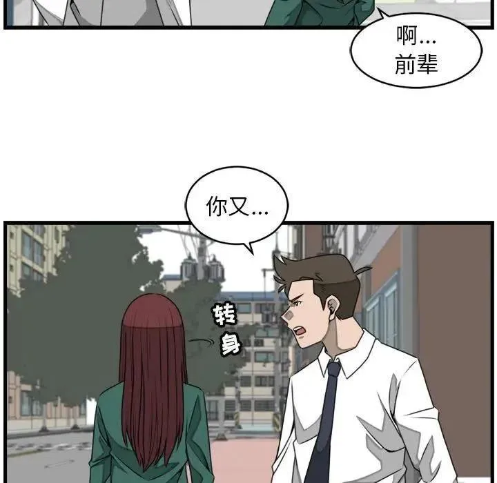23 第35页