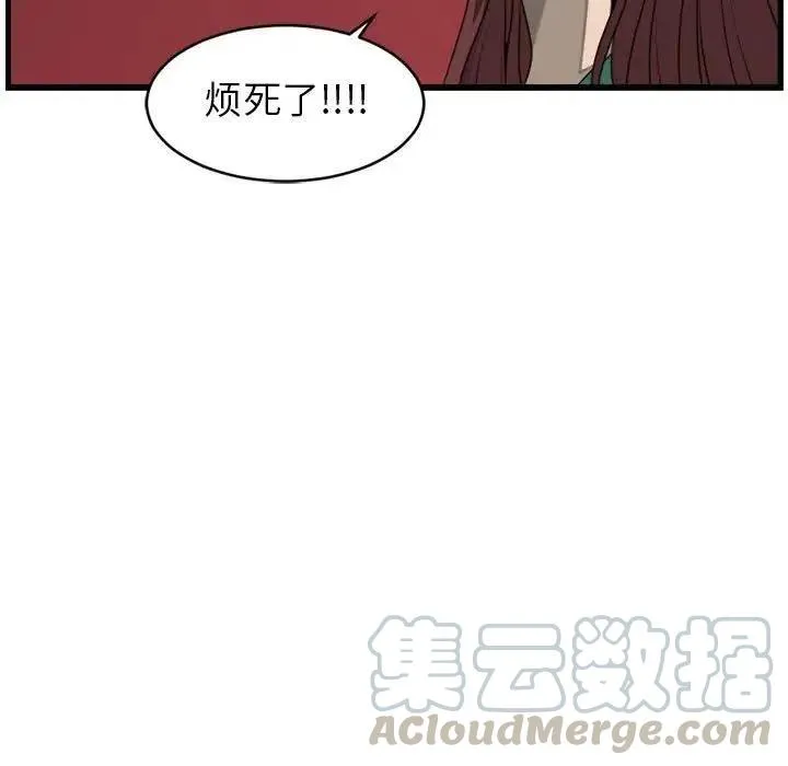 23 第37页