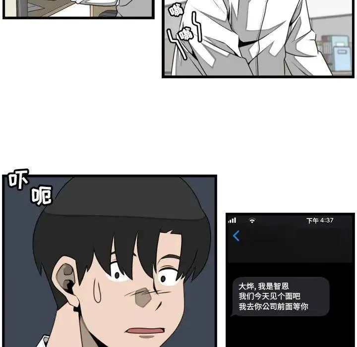 23 第39页