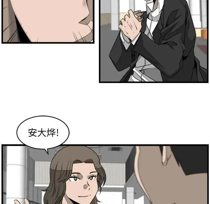23 第44页