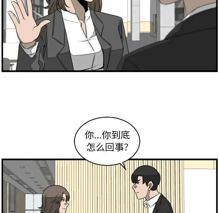 23 第45页