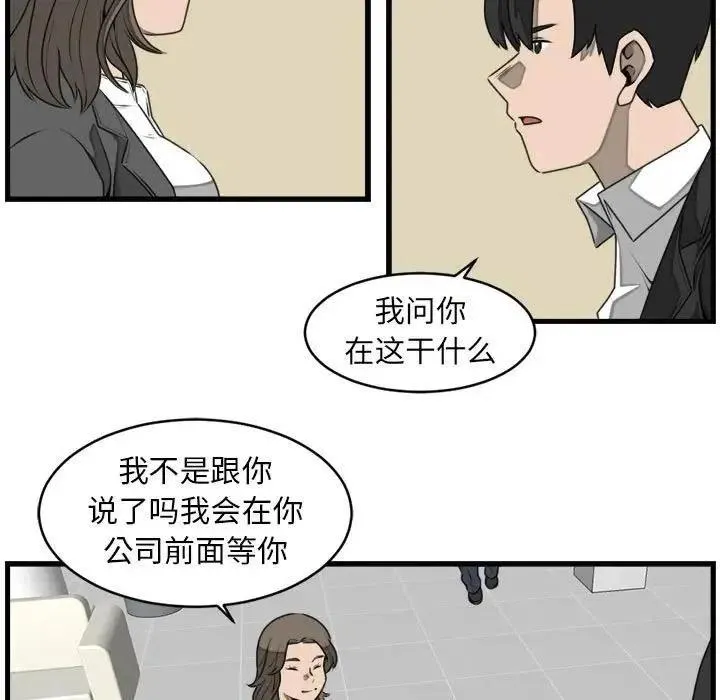 23 第47页