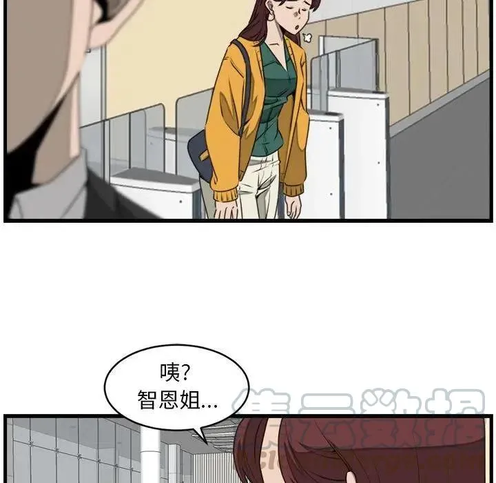 23 第49页