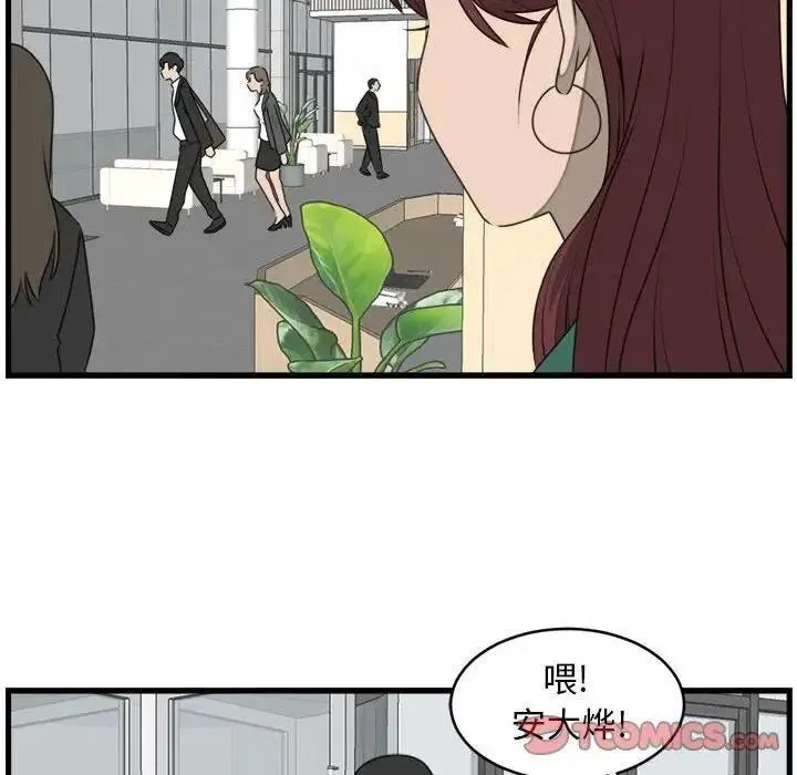 23 第50页