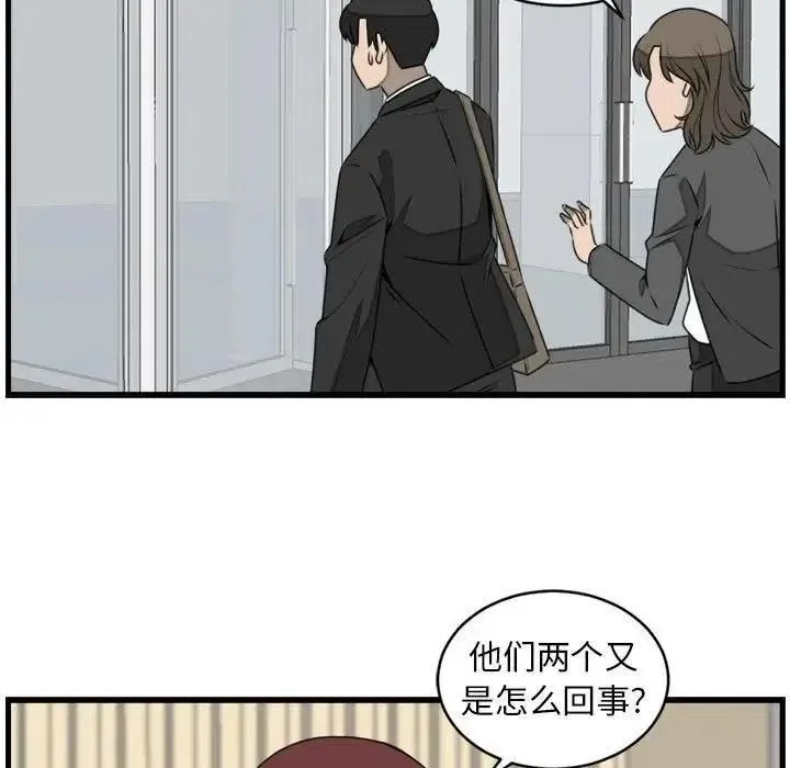 23 第51页