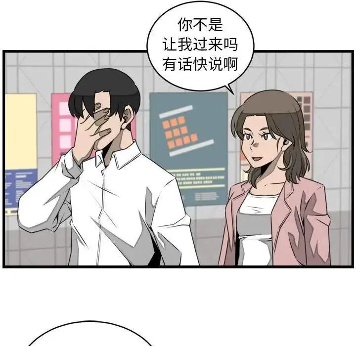 23 第60页