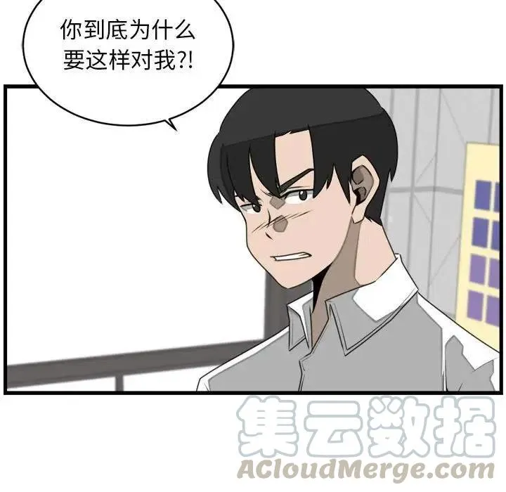 23 第61页