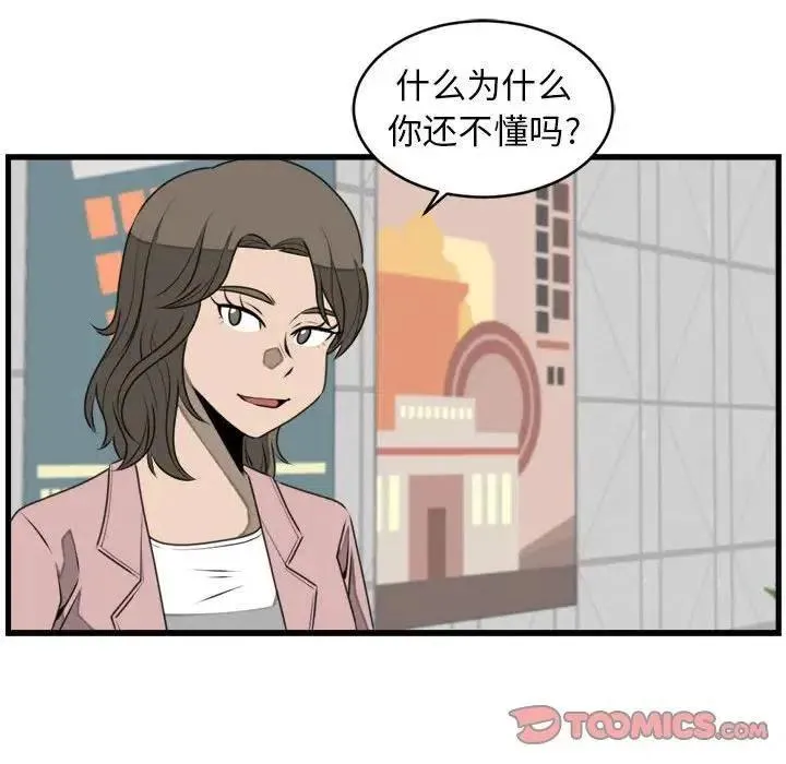 23 第62页