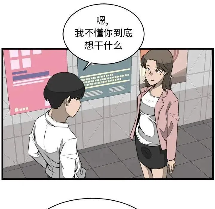 23 第63页