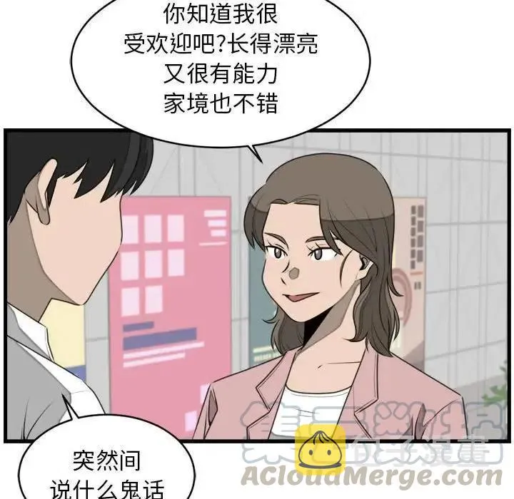 23 第64页