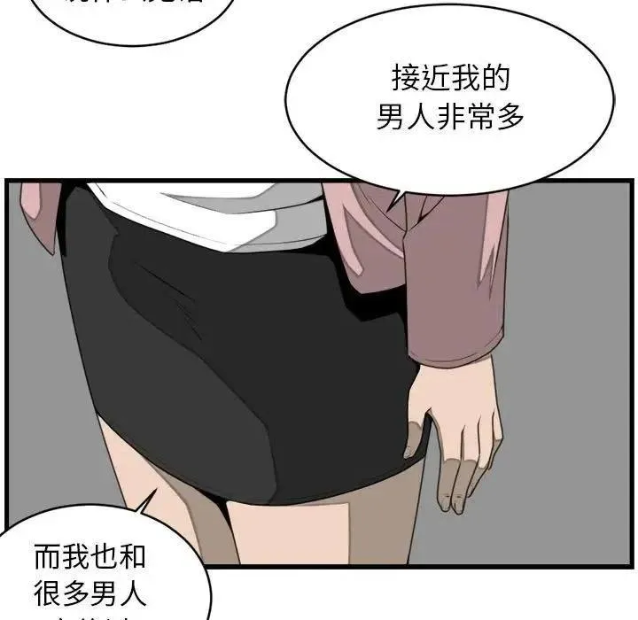 23 第65页