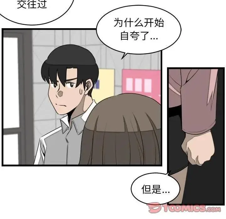 23 第66页
