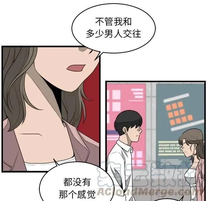 23 第67页