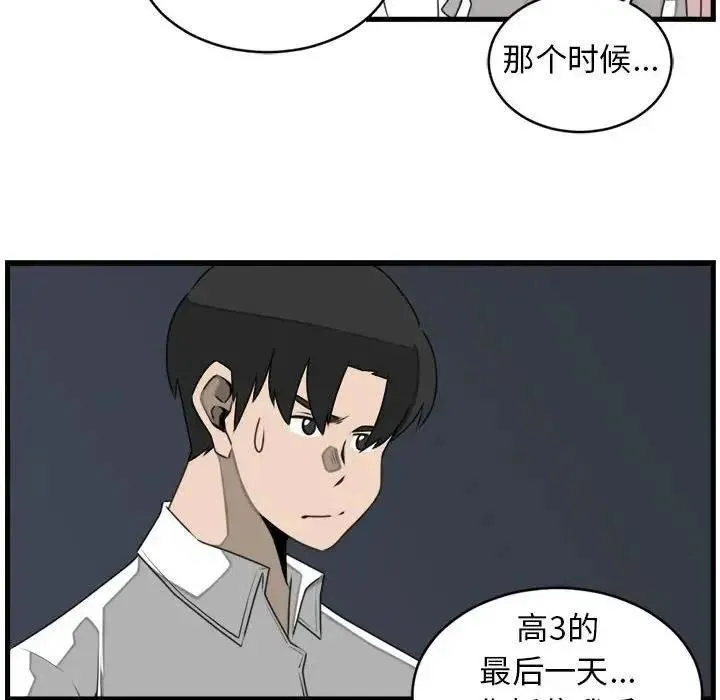 23 第68页