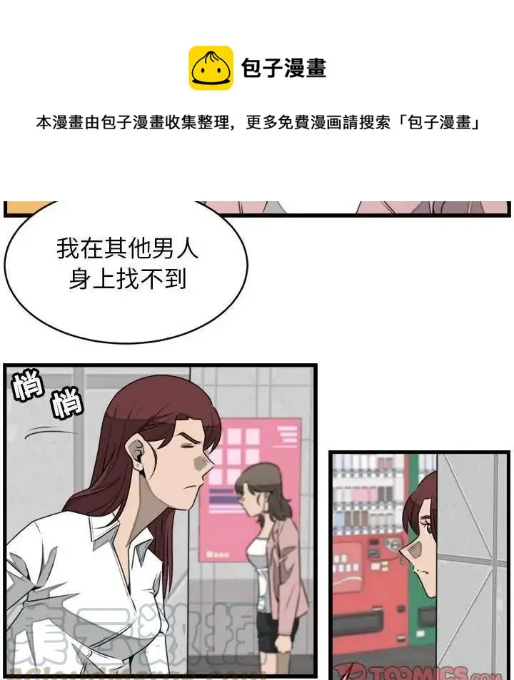 23 第70页
