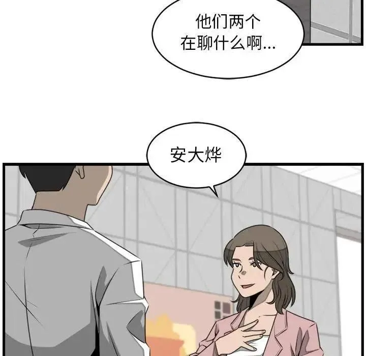23 第71页